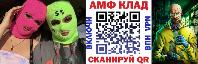 АМФ VHQ  Усть-Илимск 