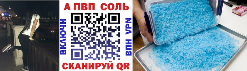 Альфа ПВП СК КРИС Усть-Илимск