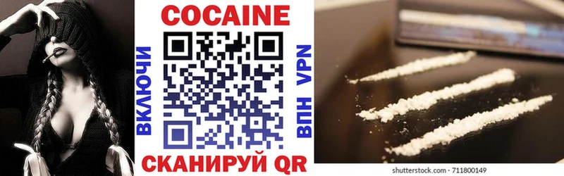 COCAIN FishScale  Усть-Илимск 
