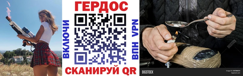 Героин гречка где найти площадка состав Усть-Илимск