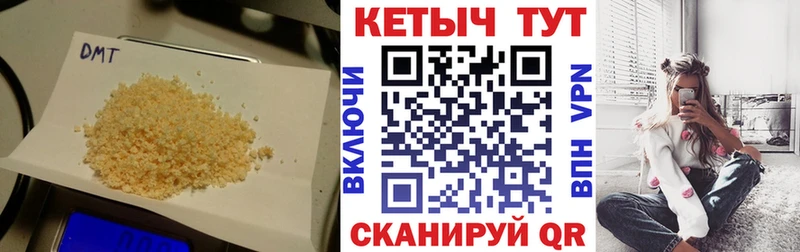 магазин продажи наркотиков  Усть-Илимск  Кетамин VHQ 