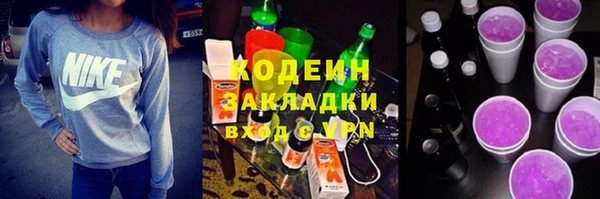 героин Армянск