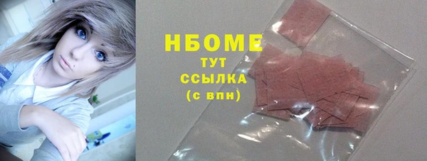 героин Армянск