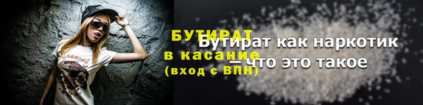 героин Армянск