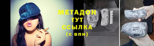 героин Армянск