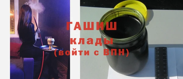 героин Армянск