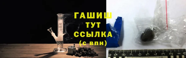 героин Армянск