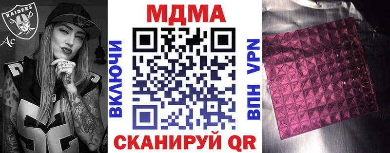 MDMA Molly  наркота  Усть-Илимск 