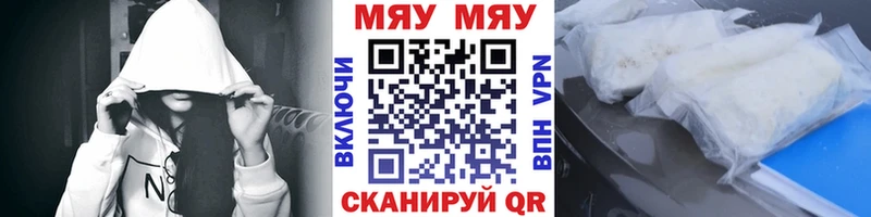 Меф 4 MMC  магазин продажи наркотиков  Усть-Илимск 