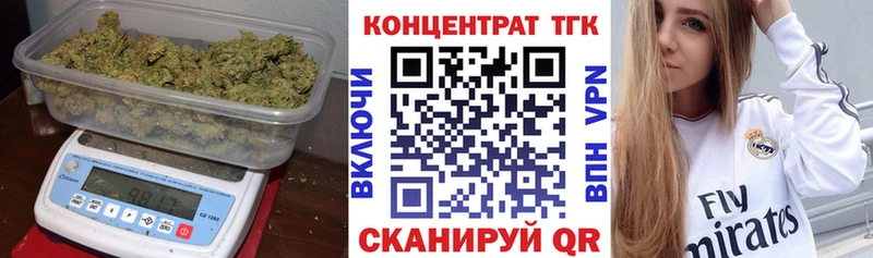 Дистиллят ТГК гашишное масло  Усть-Илимск 